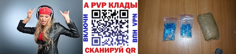 Виды наркотиков купить Северская Каннабис  Мефедрон  КОКАИН  A PVP  ГАШИШ 