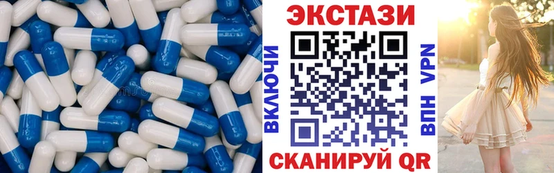 blacksprut как войти  Северская  ЭКСТАЗИ XTC 