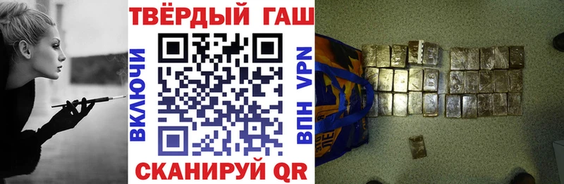 ГАШИШ гарик  Северская 