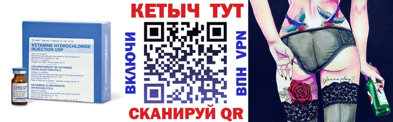 Кетамин VHQ  Северская 