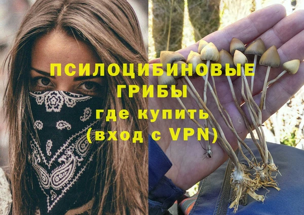 альфа пвп VHQ Алексеевка