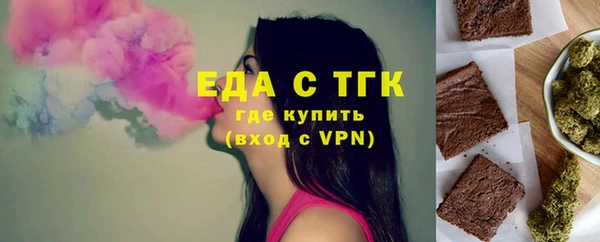 альфа пвп VHQ Алзамай