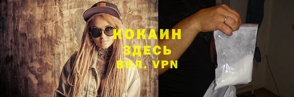 альфа пвп VHQ Алексеевка