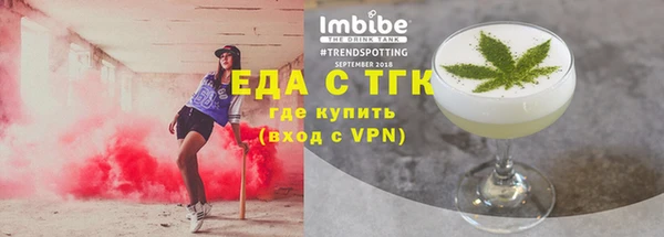 альфа пвп VHQ Алзамай
