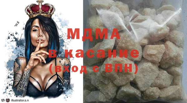 альфа пвп VHQ Алексеевка