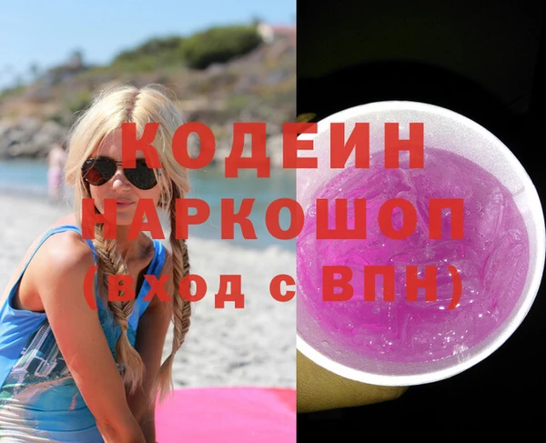 первитин Абаза