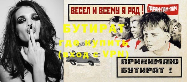 эйфоретик Пролетарск