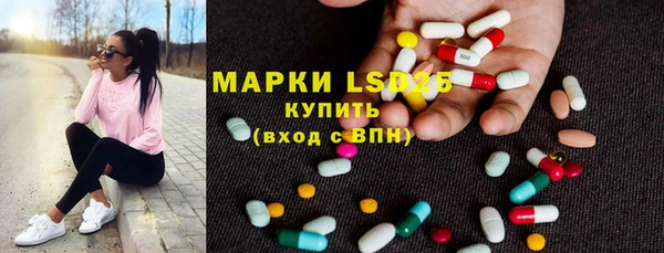 альфа пвп VHQ Алексеевка