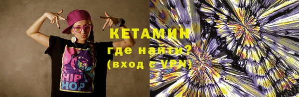 альфа пвп VHQ Алзамай