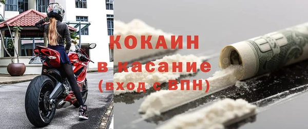 герыч Протвино