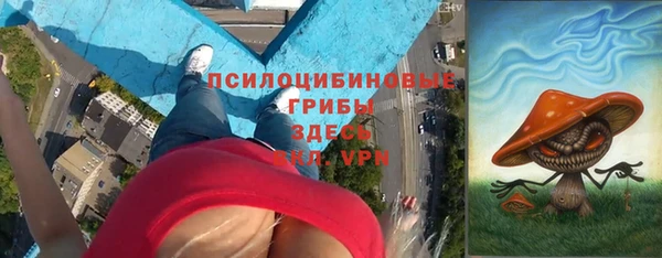 альфа пвп VHQ Алексеевка