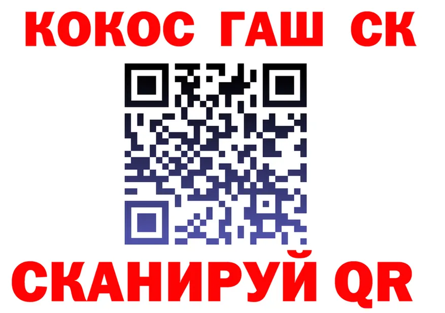 Как найти наркотики?  официальный сайт Северская