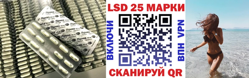 Лсд 25 экстази кислота  Северская 