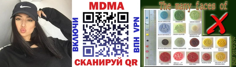 МЕГА сайт  Северская  MDMA crystal 