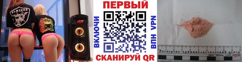 МЕГА онион Северская Метамфетамин Декстрометамфетамин 99.9%