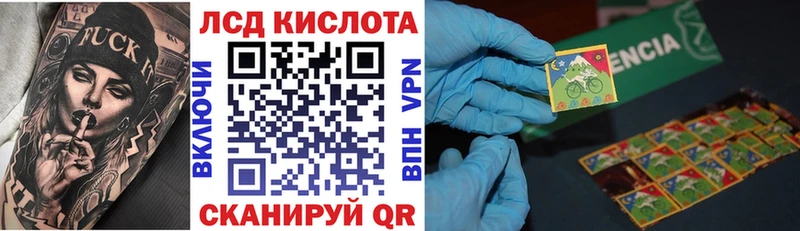 Марки 25I-NBOMe 1500мкг Северская