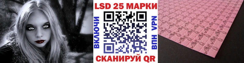 Марки N-bome 1500мкг  Северская 
