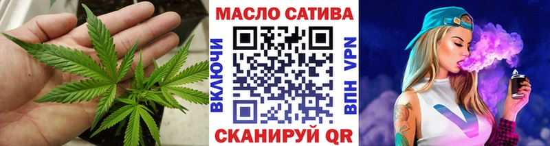 ТГК жижа Северская